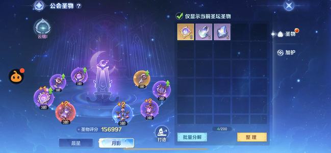 云上城之歌【109级】神王二，700多万，累充1.4
