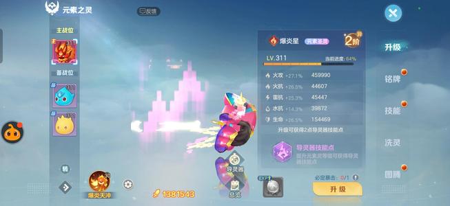 云上城之歌【109级】天神3，带10亿金币两个小号