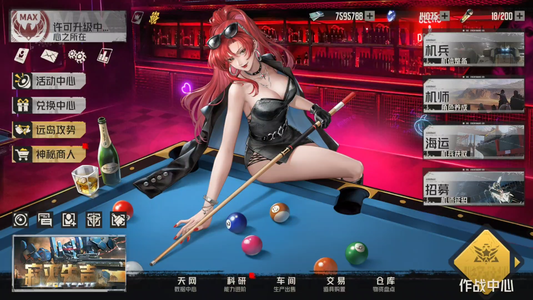 钢岚资源号，感兴趣可入