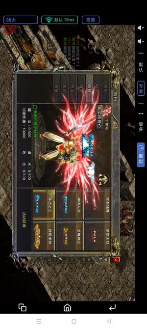 怒火一刀【241级】狼影传说榜一还有8000充值卡