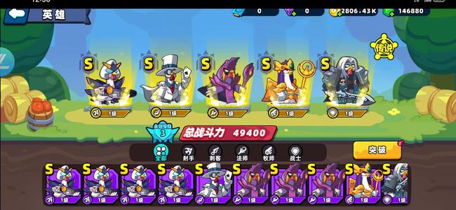 小鸡舰队出击多钻多S国际服初始号