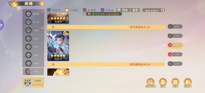 欢乐三国杀5个1680将