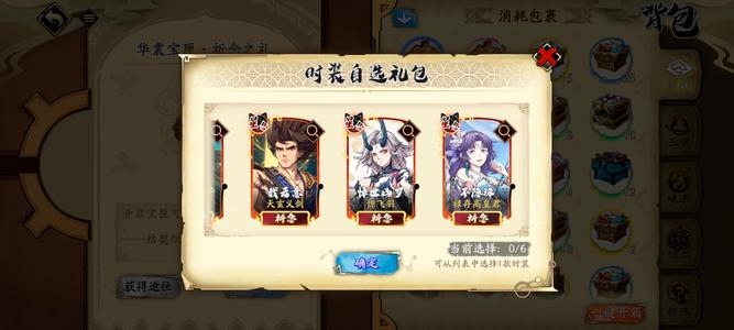 天地劫：幽城再临【70级】三典藏全满多限定两自选皮肤