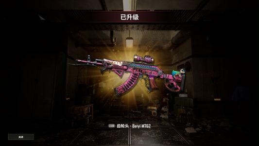 绝地求生（PUBG）个人一手号退游了