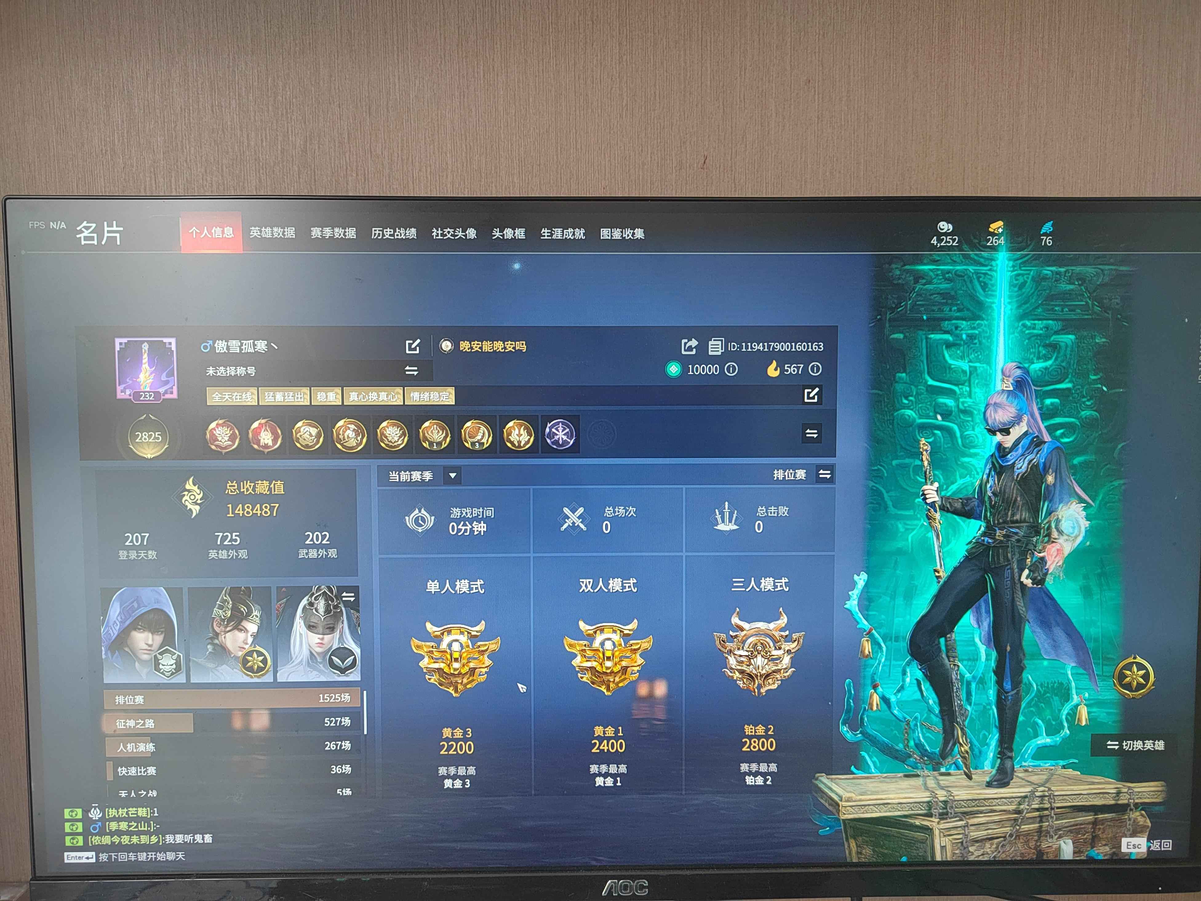 永劫无间（PC）8红乾坤坛2拉满哪吒殷紫萍泳装