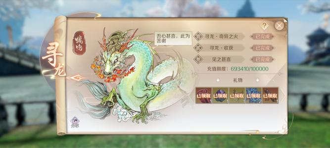 完美世界（腾讯版）不议价慢慢玩不用充钱装备跟得上