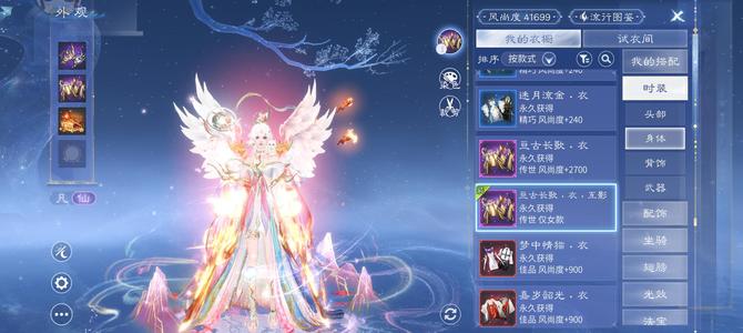 倩女幽魂【156级战狂】不议价 不想要别叫价 