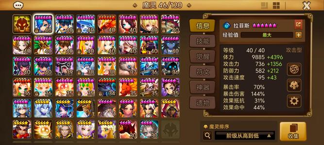 魔灵召唤一波流双光暗暗瓦暗狗头