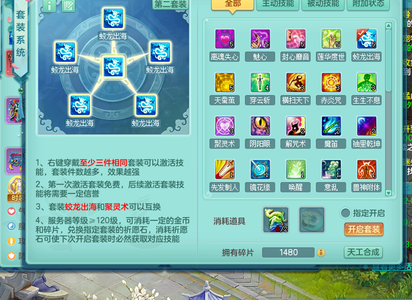 幻唐志（PC）【99级天策.天策】99脱坑，绝对合适，永不找回