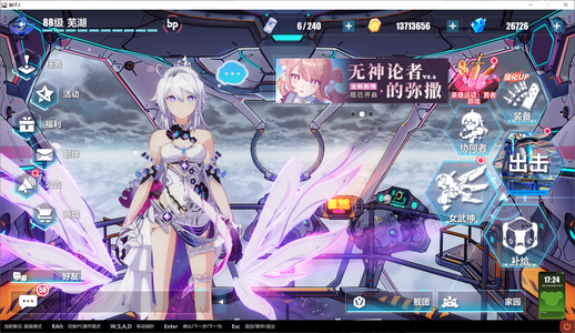 崩坏3二代角色毕业多水2800礼包币