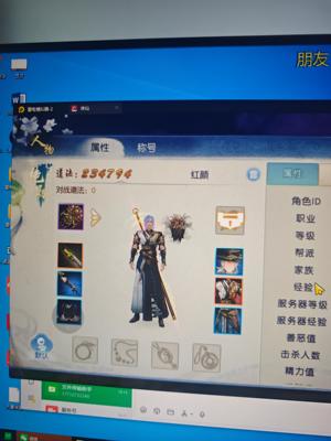 诛仙v6诛仙手游出售