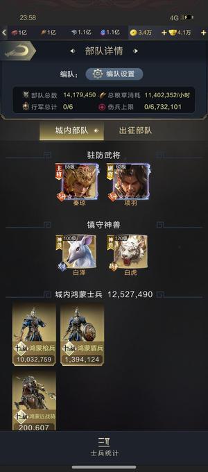 乱世王者不太想玩了