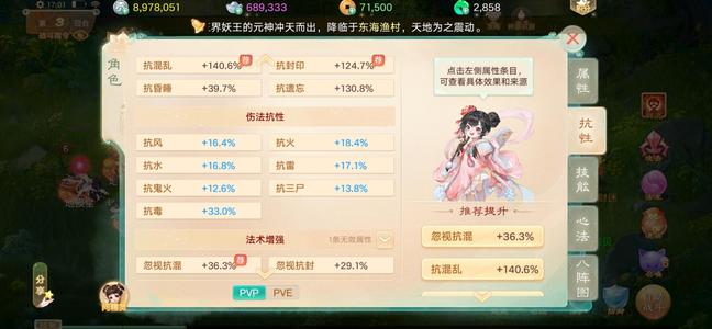 大话西游【道具服1转】匠心二阶武器三级神兵衣帽五速