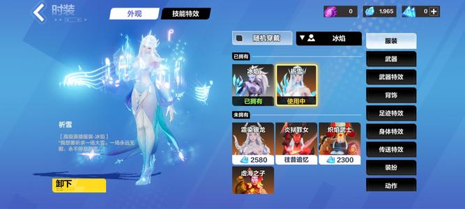 火炬之光：无限退坑号666袁博士666塔罗