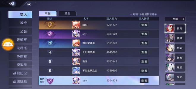 时空猎人3【150级】时空猎人3,阿达拉940区，