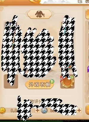 梦幻西游（手游）【110级,龙宫】山清水秀纯金号882w