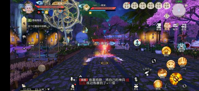 诛仙【160级天音】一个仙府小号