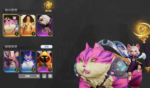 火炬之光：无限酷猫 永恒维系者 活绑