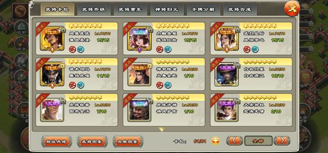 君临天下手游没时间玩了