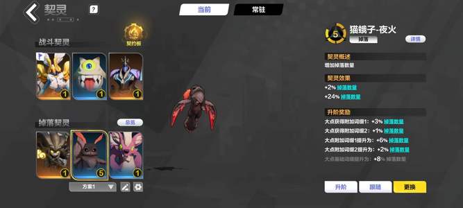 火炬之光：无限火炬之光花火织梦3箱子