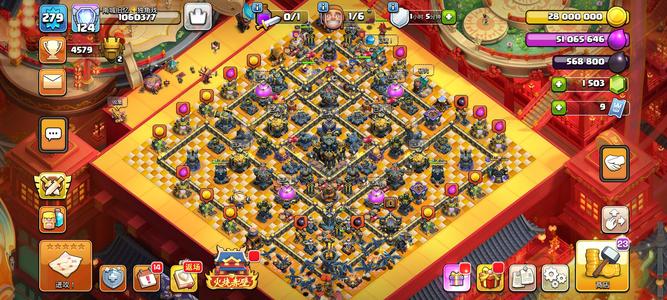 部落冲突17本全满