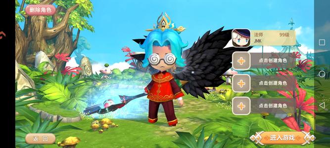 光明勇士光明勇士九游136区99法师