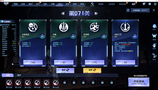 逆战【100级军衔大统帅】逆战白毛女王顶配大佬号