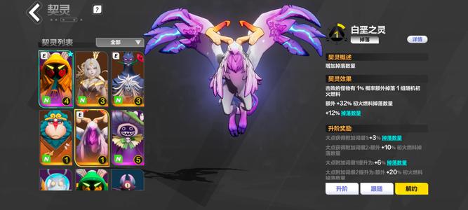 火炬之光：无限活绑白垩、三叠界、三魔方