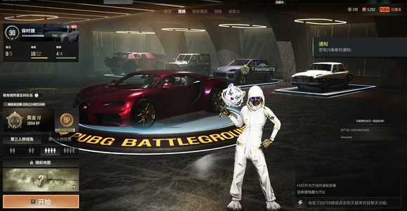 绝地求生（PUBG）5级美杜莎孙悟空，二阶号带车皮