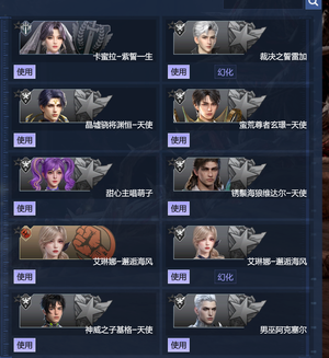 逆战【180级军衔新兵】Eva联动PVPPVE全职