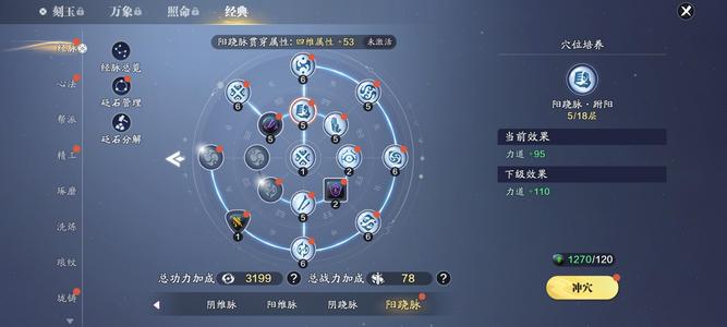 天涯明月刀手游【1级真武】回归号，便宜出，快来抢