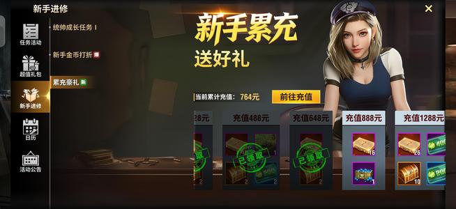 二战风云2黑铁2，3虎月卡基金刚买