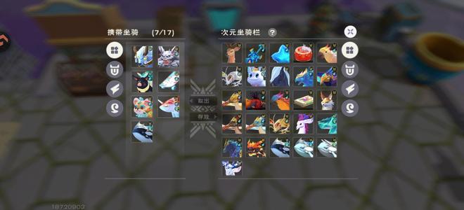 创造与魔法【69级】六阶海龙寒月武器皮170三栖