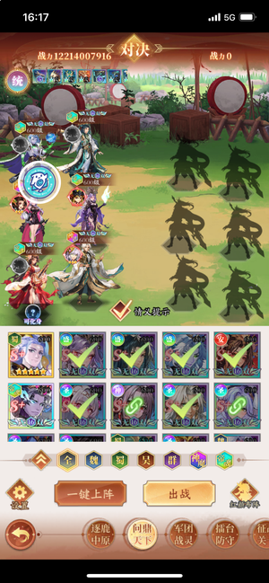 少年名将【400级】122亿精氪越战限ios