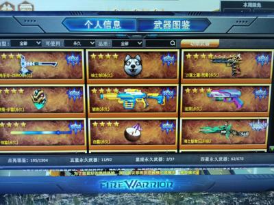 火线精英（PC）挑战爆破极品号