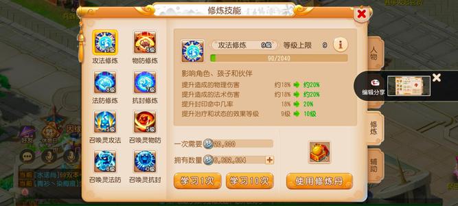梦幻西游（手游）【59级,小雷音】三礼包，月卡，摆摊卡，40万金