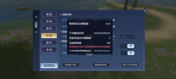 剑侠世界3【178级】没时间玩了
