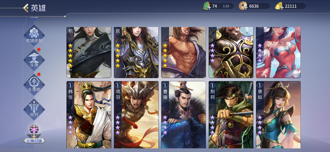 英雄杀三星反击貂禅配张飞直接起飞二哥