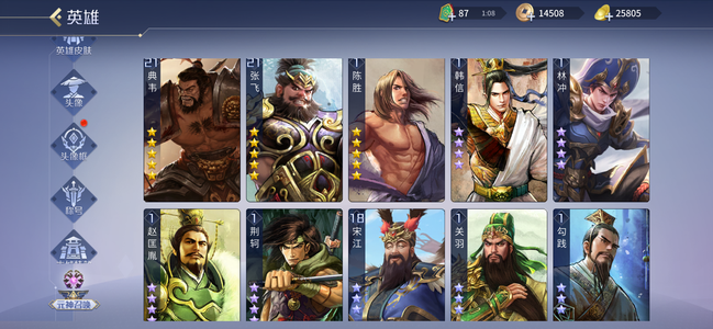 英雄杀起手资源号元宝每天都在涨