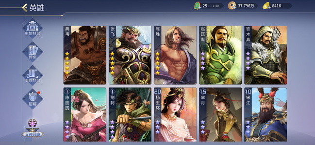 英雄杀三星杨玉环芈月新年快乐