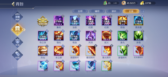 英雄杀三无小号低价出