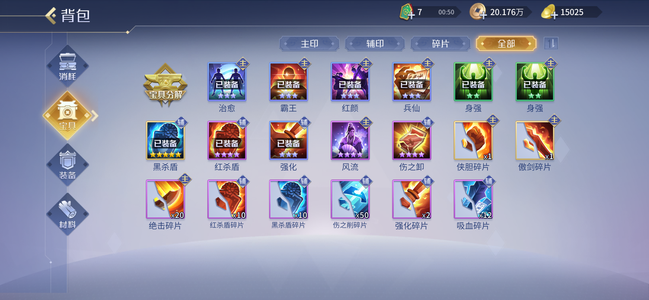 英雄杀三无小号安全可靠