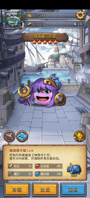 不思议迷宫转移号绝版皮肤齐