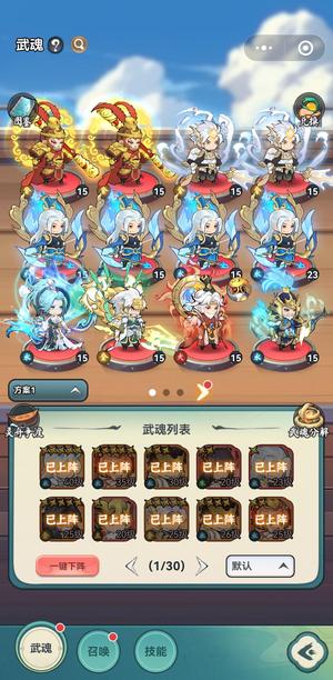 灵画师【蛰龙藏渊1服级】官方app版本    放心
