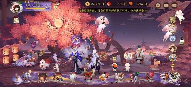 阴阳师有挺院皮肤账号签到好，练度还行