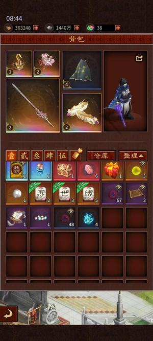 大话西游：归来新区4神兵高分裂龙马