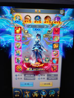 斗罗大陆（手游）【100级】十亿养老号v12一套海神