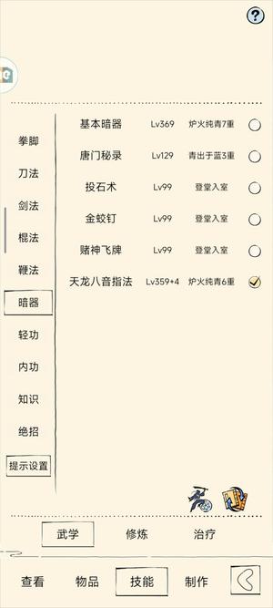 暴走英雄坛【25级】《370》超值精品号