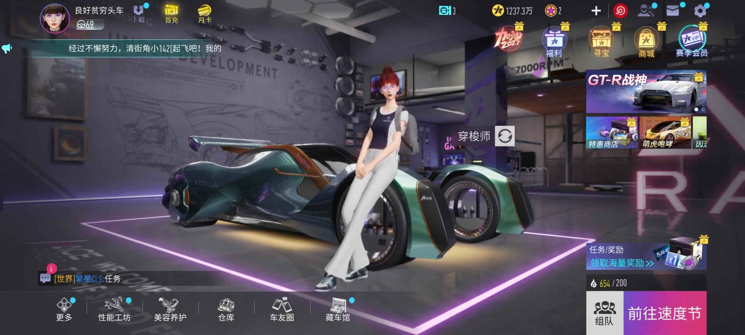 王牌竞速【79级】6级穿梭师，还有许多金车