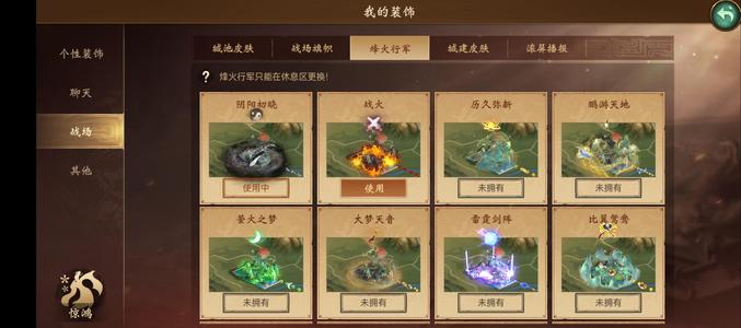朕的江山【90级】极品刺史号，有城皮，行军特效